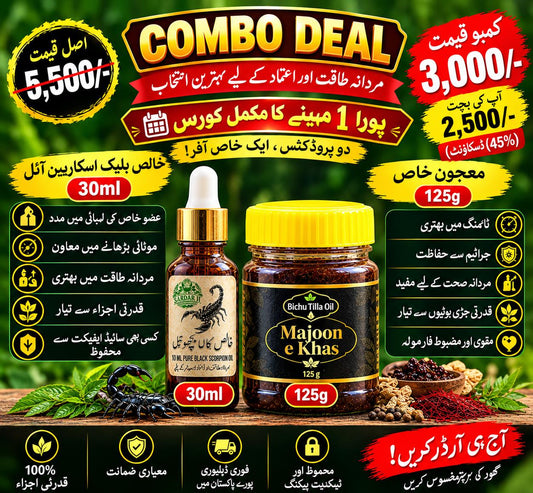Combo Deal Majoon + Tila